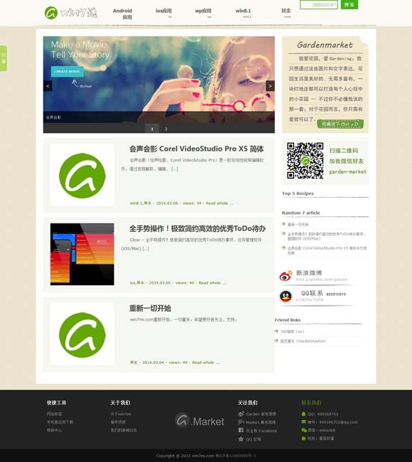 [六会彩今晚开奖号码查询表]